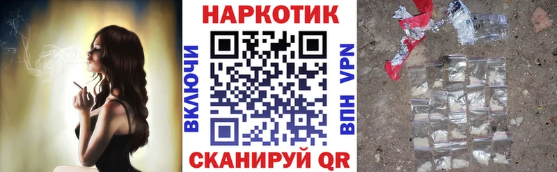 Купить закладку Сосновка Амфетамин  COCAIN  Меф  Конопля 