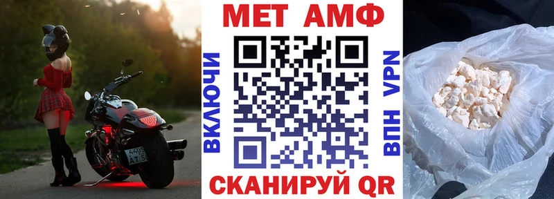 мега онион  купить  цена  Сосновка  Amphetamine 97% 
