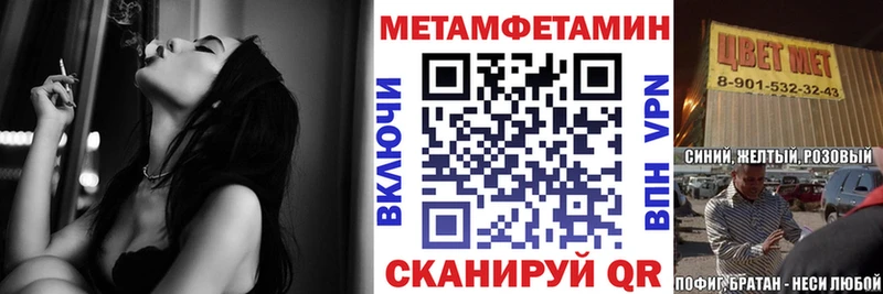 АМФЕТАМИН Premium Сосновка