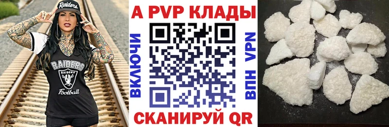 гидра ONION  Сосновка  Альфа ПВП крисы CK  закладки 