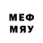 Метадон кристалл Evgeny Obolensky