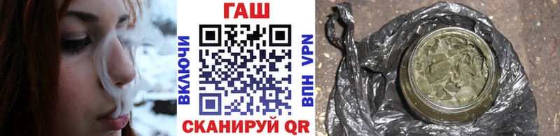 сколько стоит  Сосновка  ГАШИШ хэш 