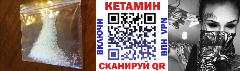 Кетамин ketamine Сосновка