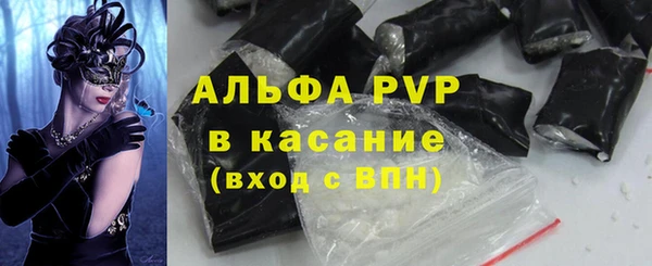 тгк Баксан