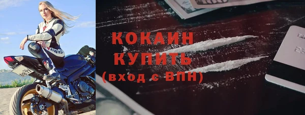 ECSTASY Новокубанск