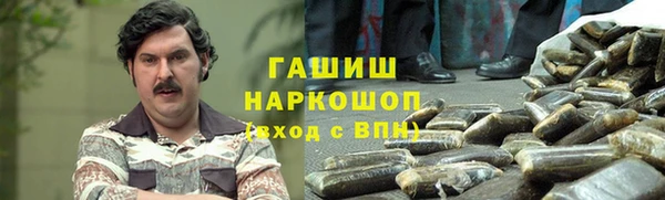 гашиш Арсеньев