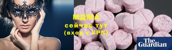 гашиш Арсеньев