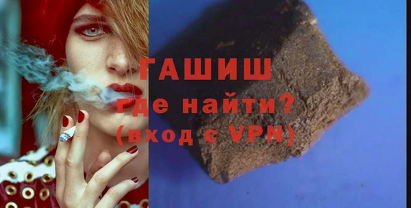 спиды Армянск