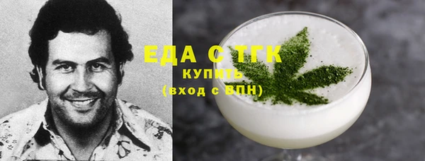 ECSTASY Новокубанск
