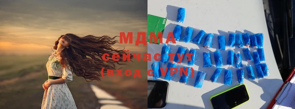 спиды Армянск