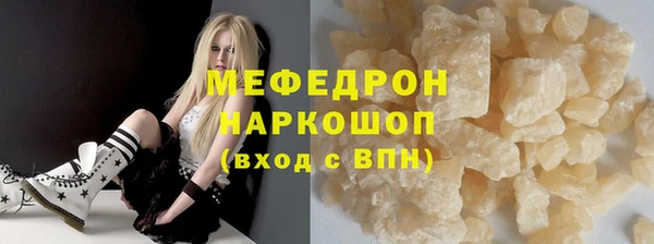 спиды Армянск