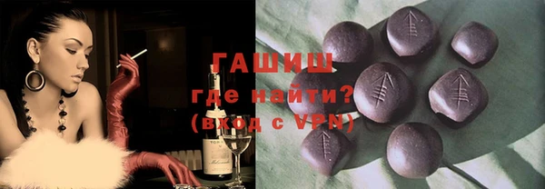 спиды Армянск