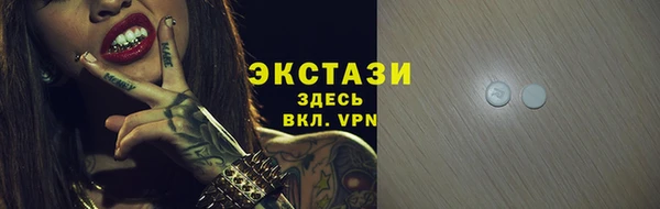 марки lsd Балабаново