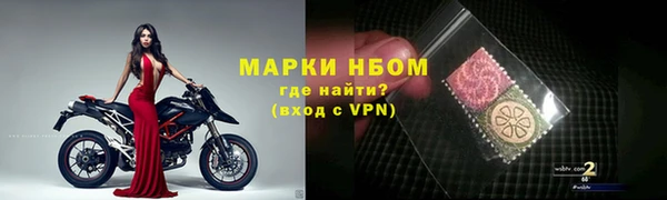 тгк Баксан