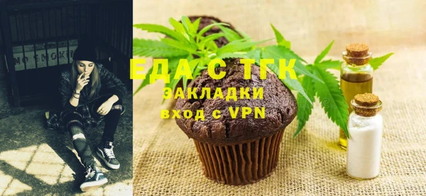 спиды Армянск
