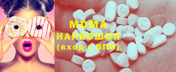 spice Новозыбков