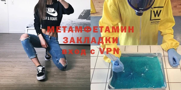 ECSTASY Новокубанск