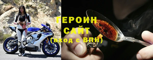 спиды Армянск