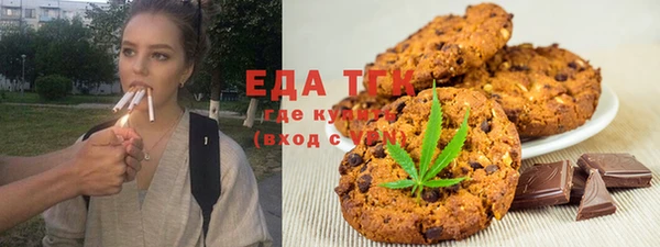 тгк Баксан