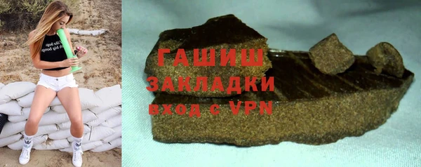 ALPHA-PVP Аркадак