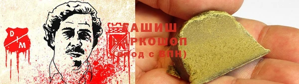 тгк Баксан