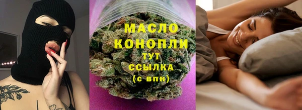 марки lsd Балабаново