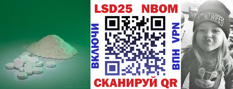 как найти наркотики  Сосновка  ЛСД экстази кислота 