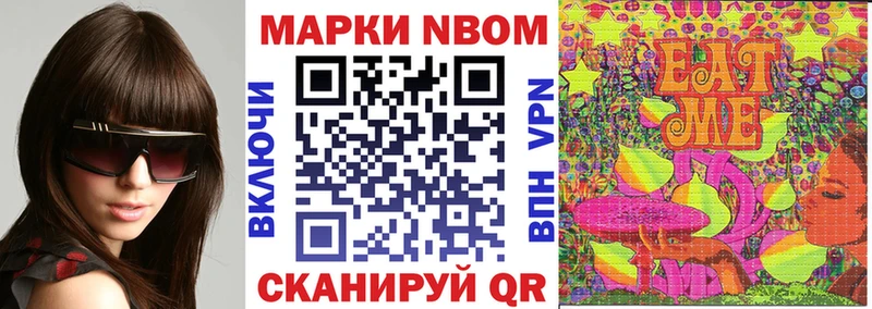 блэк спрут зеркало  Сосновка  Марки N-bome 1500мкг 