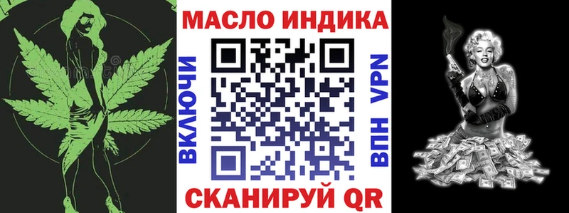 как найти наркотики  Сосновка  ТГК концентрат 